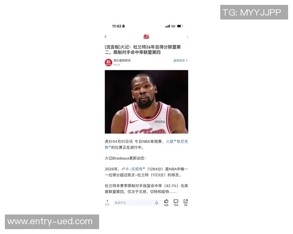 杜兰特因个人原因缺席老东家比赛传闻他即将迎来为人父的喜讯